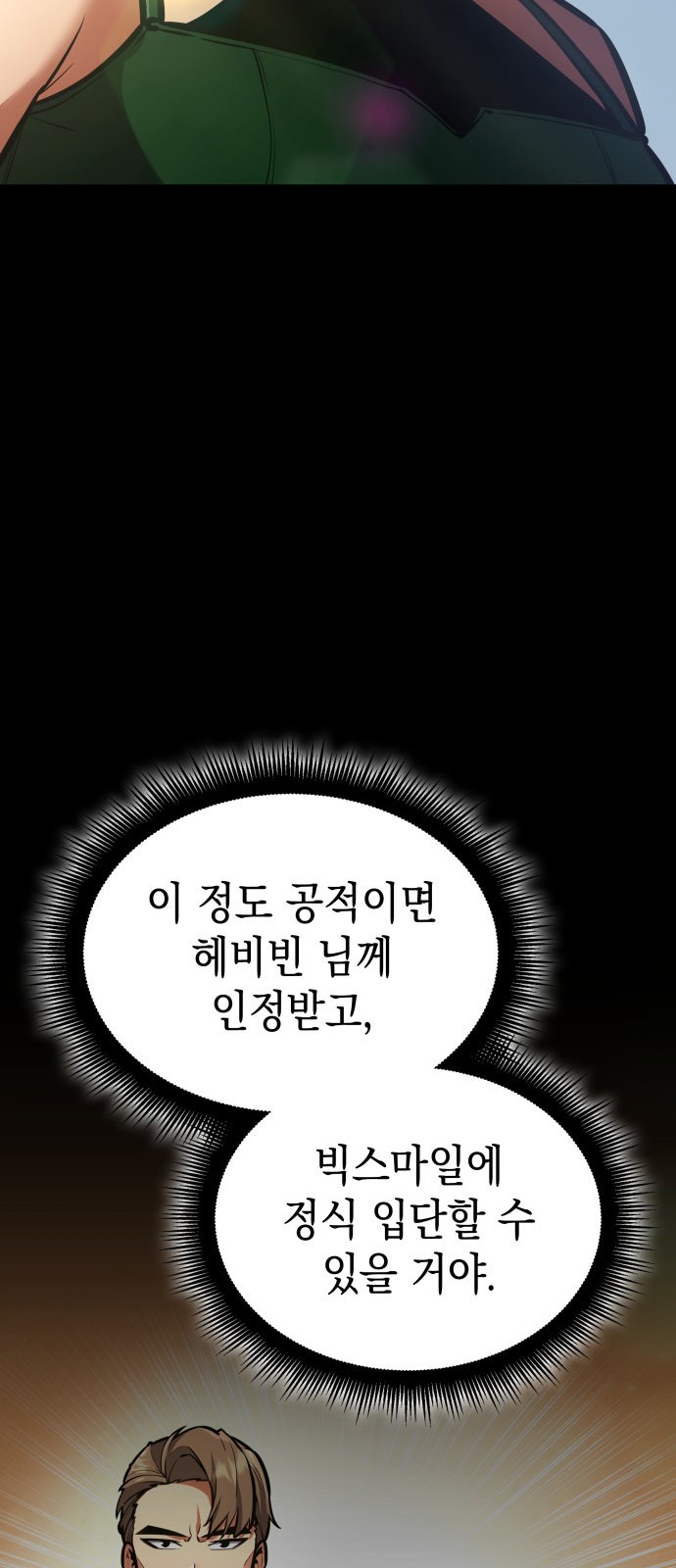 106 페이지