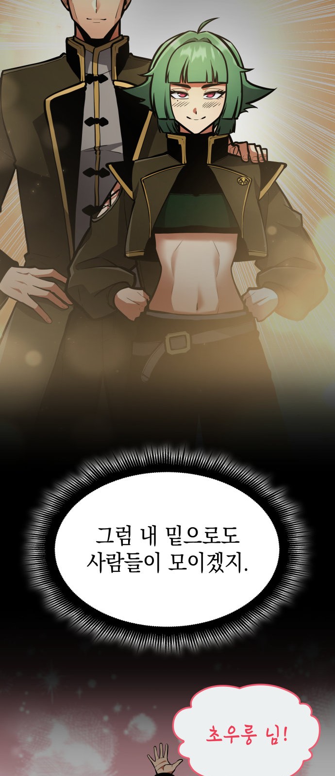 107 페이지