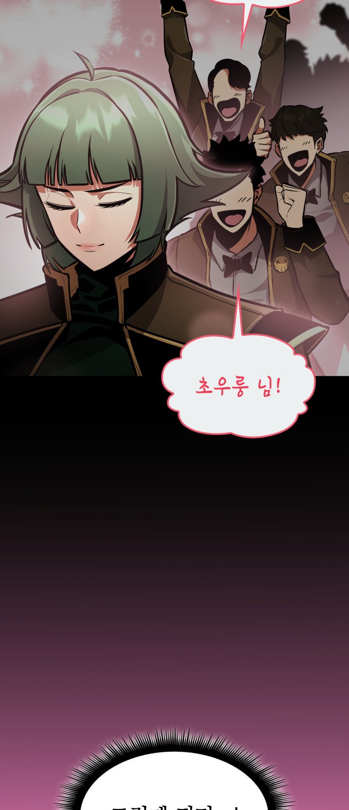 108 페이지