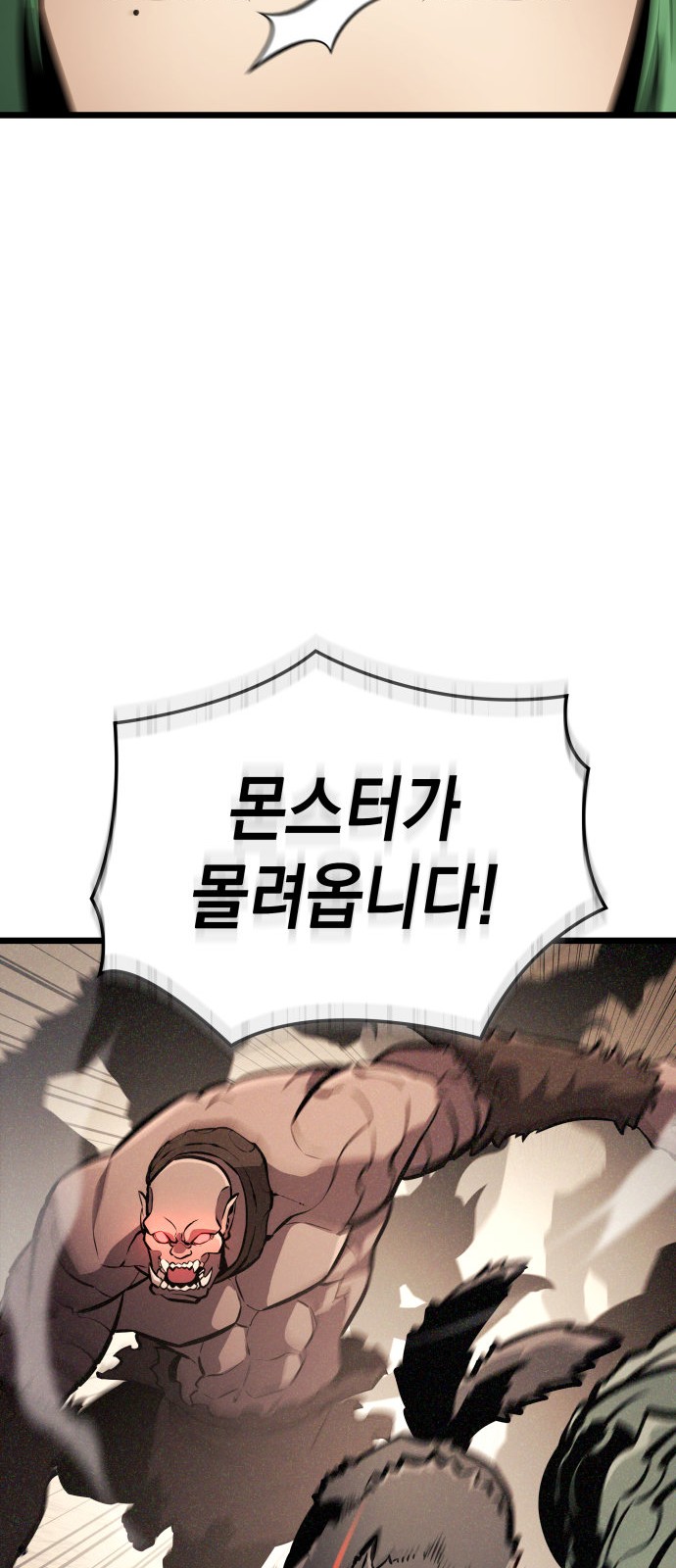 113 페이지