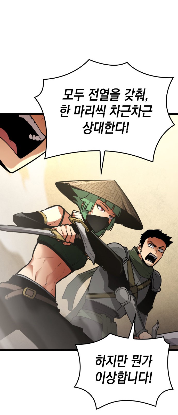 115 페이지
