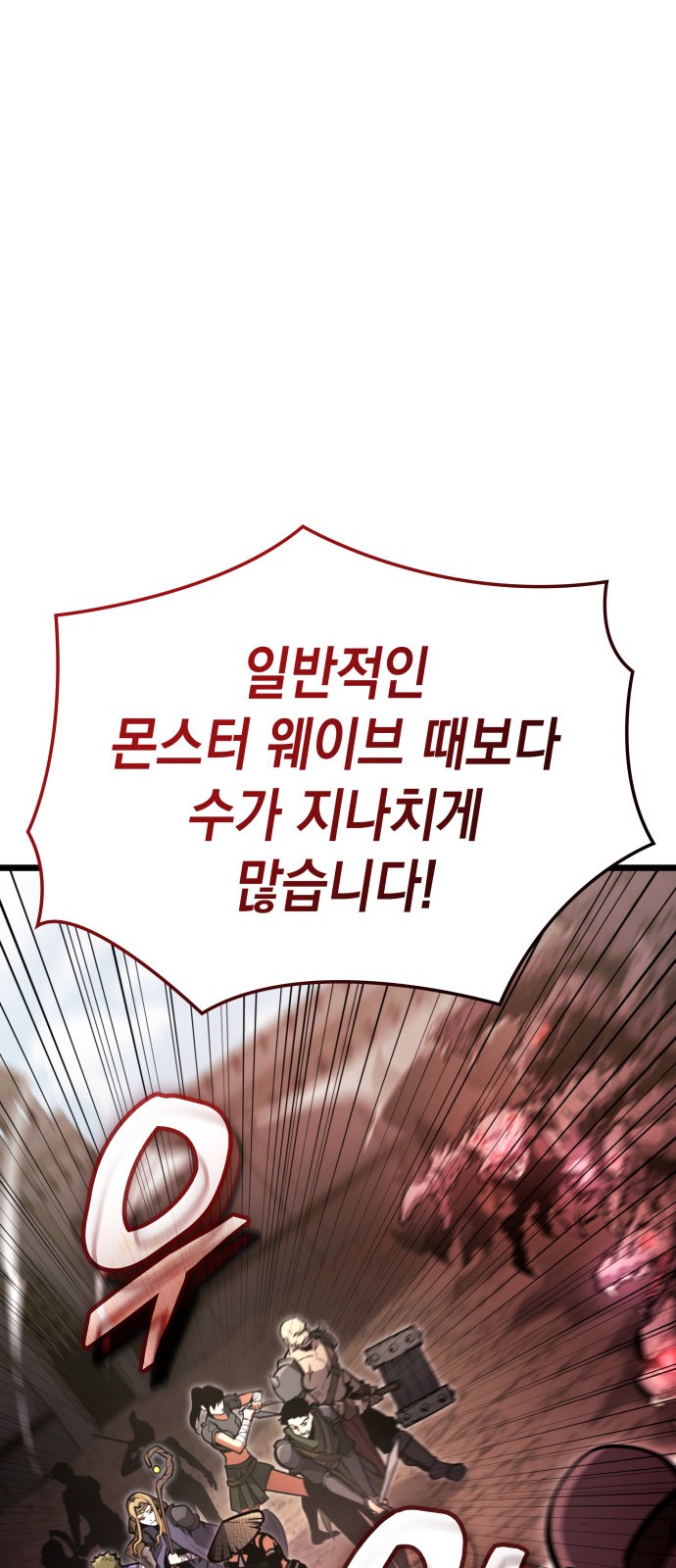 116 페이지