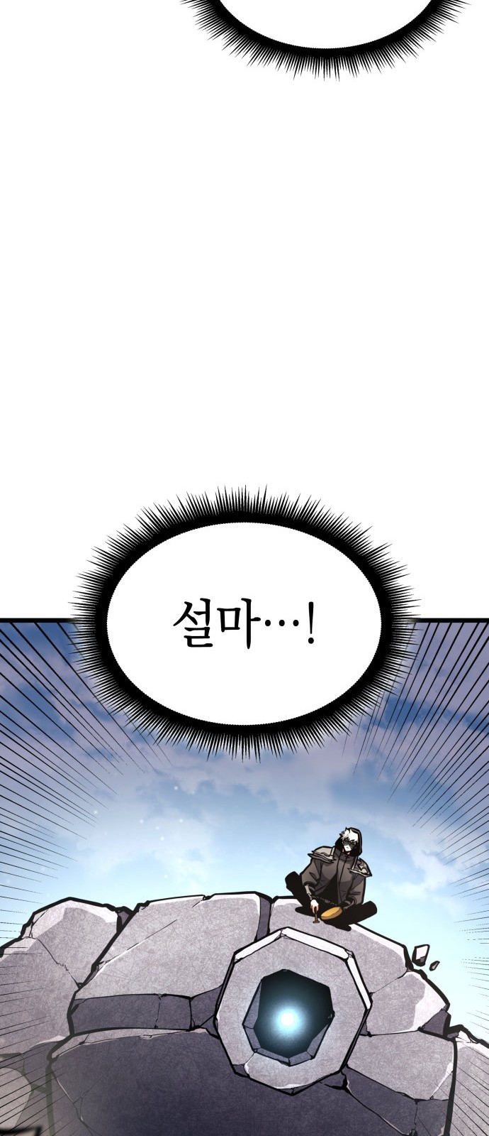 119 페이지