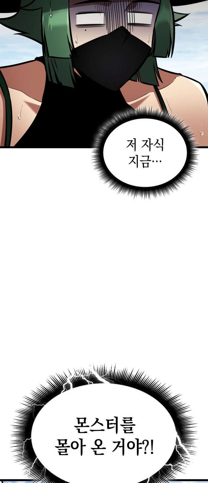 124 페이지