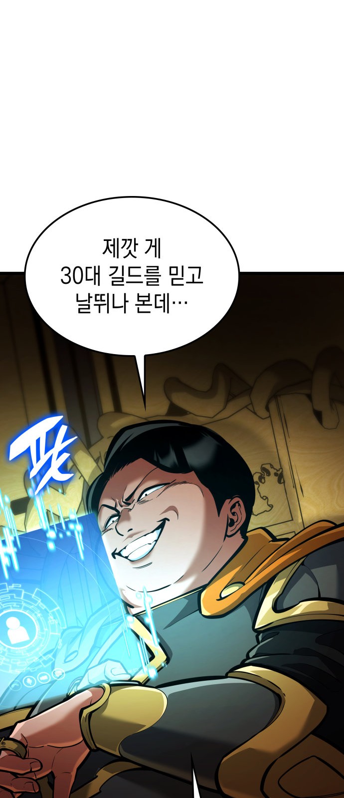 25 페이지