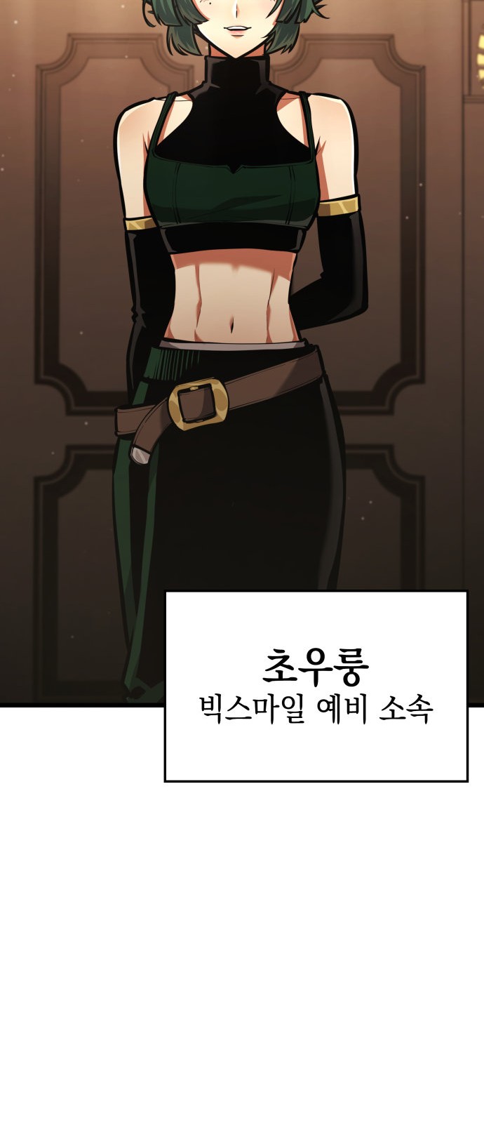 52 페이지