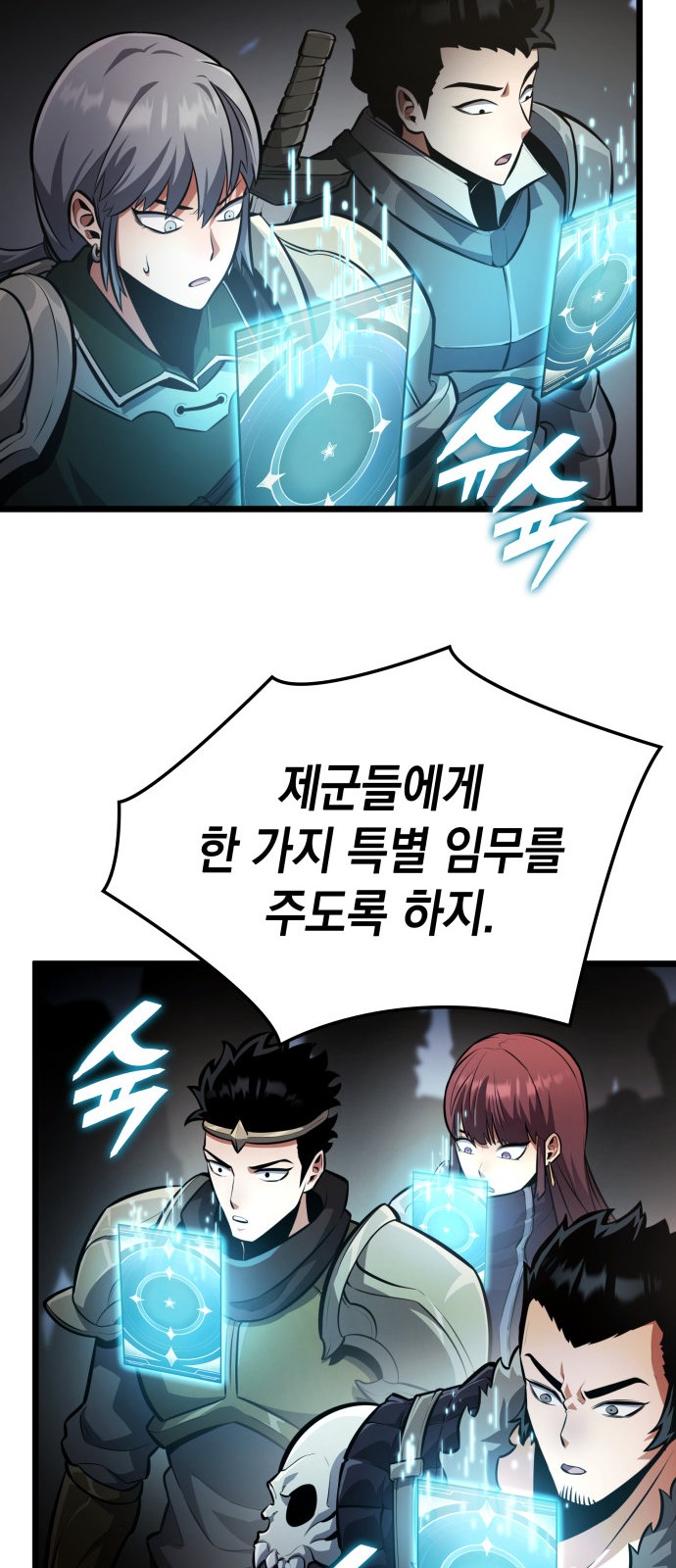 67 페이지