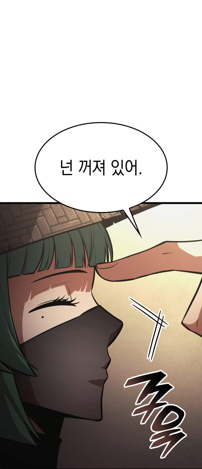 88 페이지