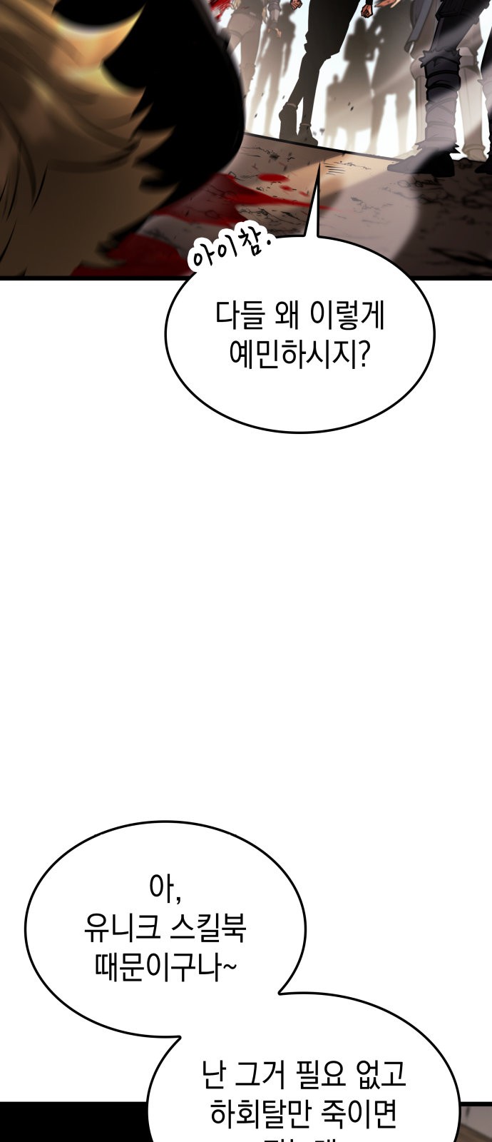92 페이지