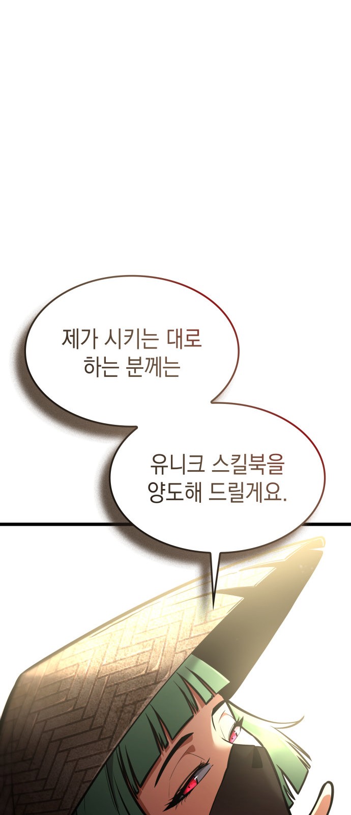 95 페이지