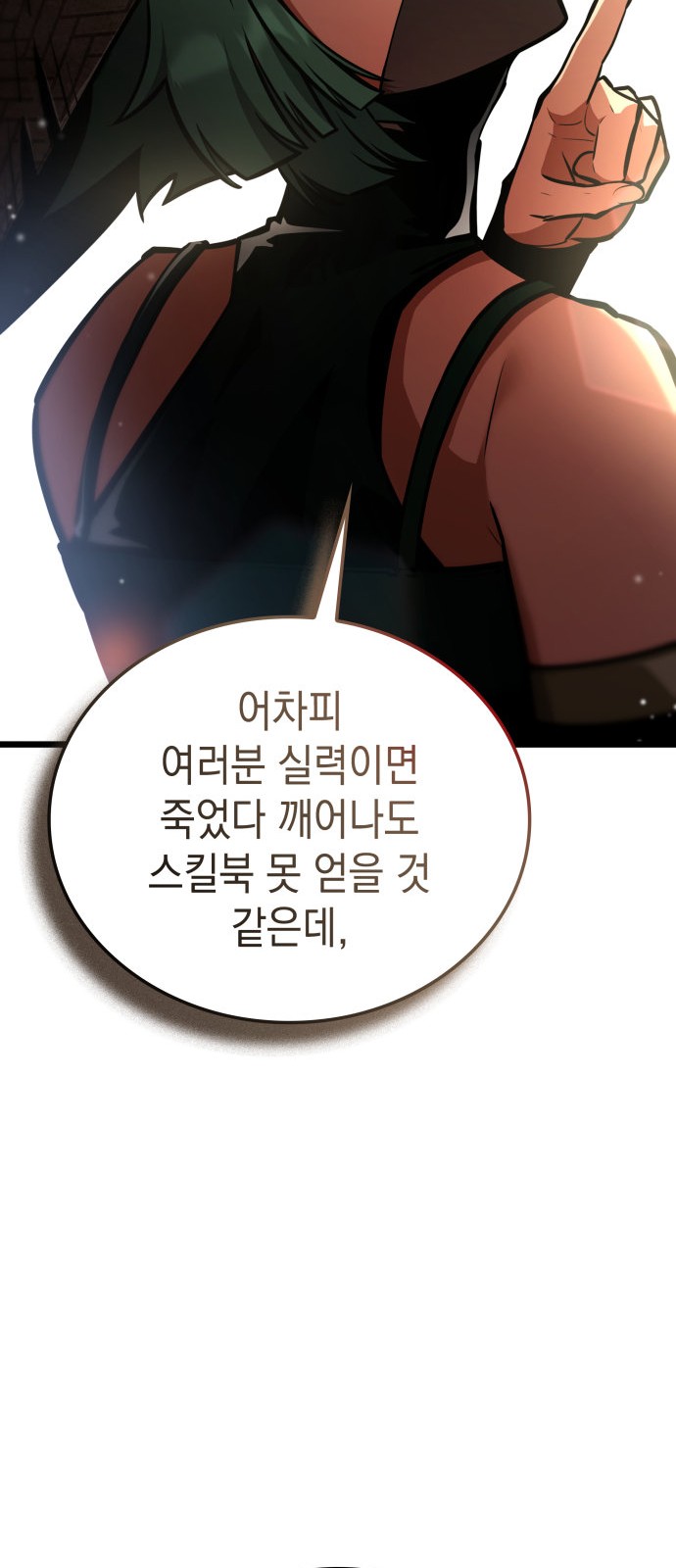 96 페이지