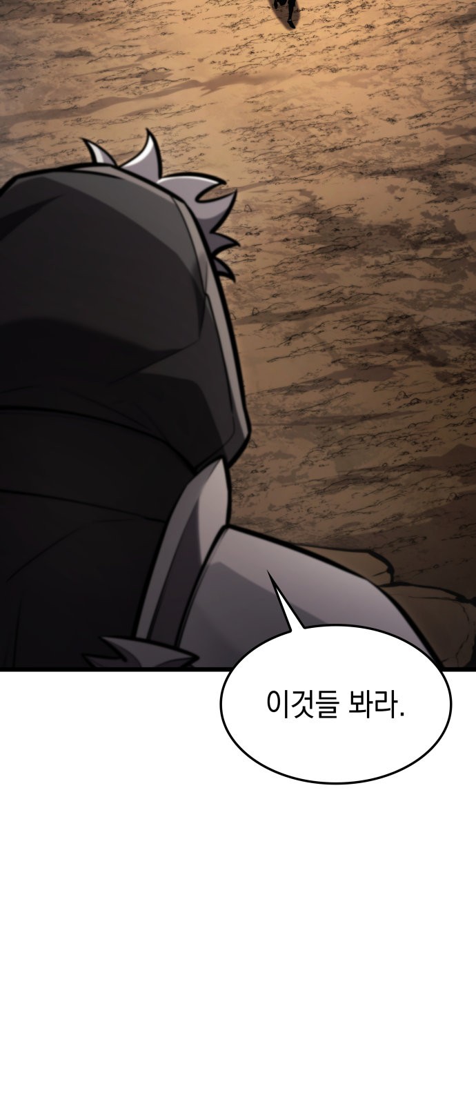 99 페이지
