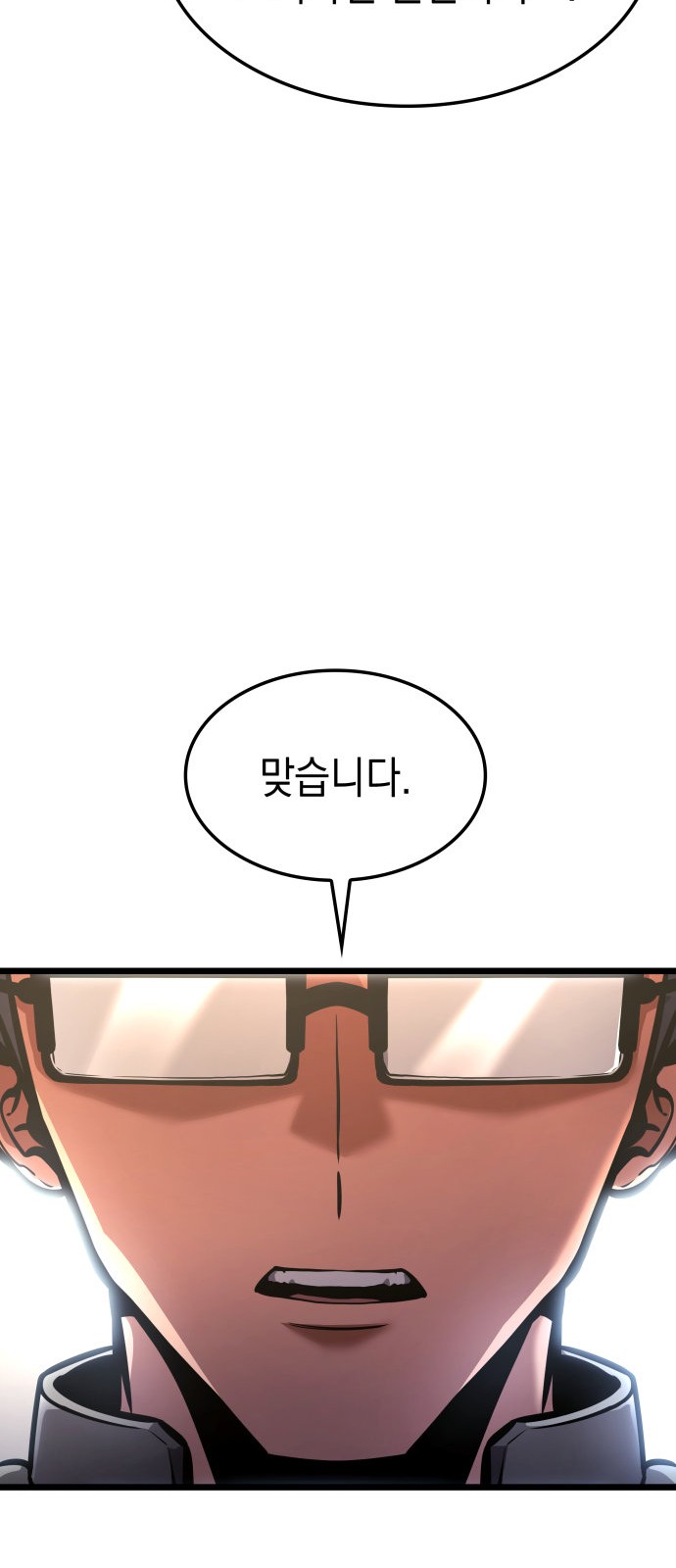 100 페이지