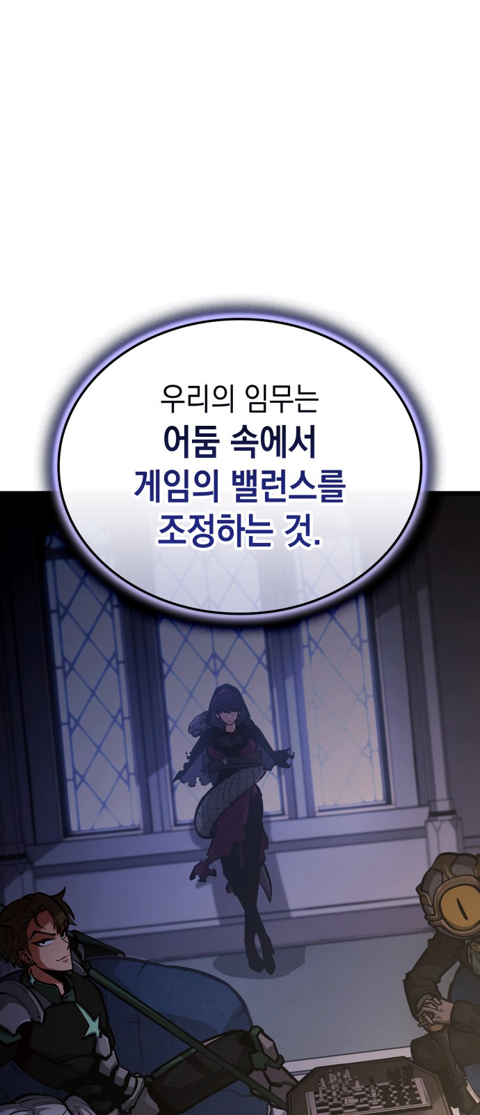 101 페이지