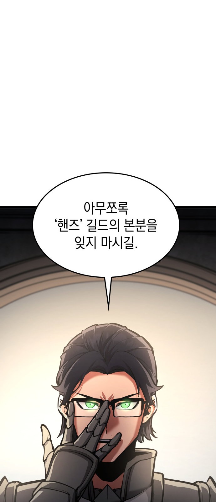 103 페이지