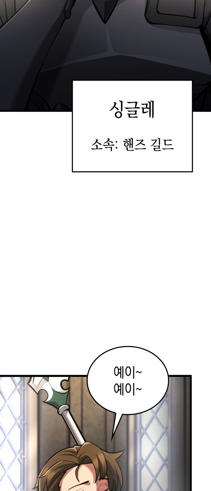 104 페이지