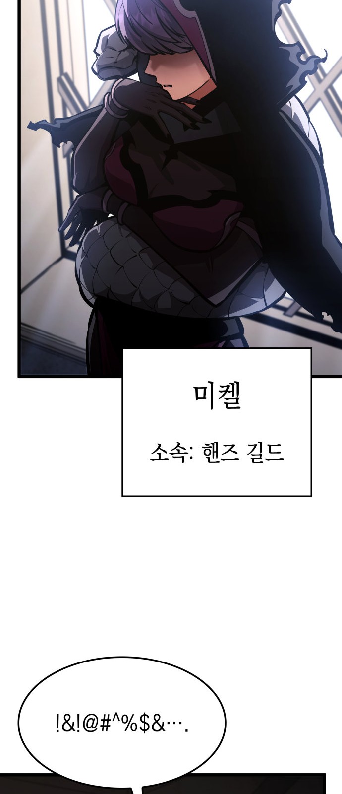 106 페이지