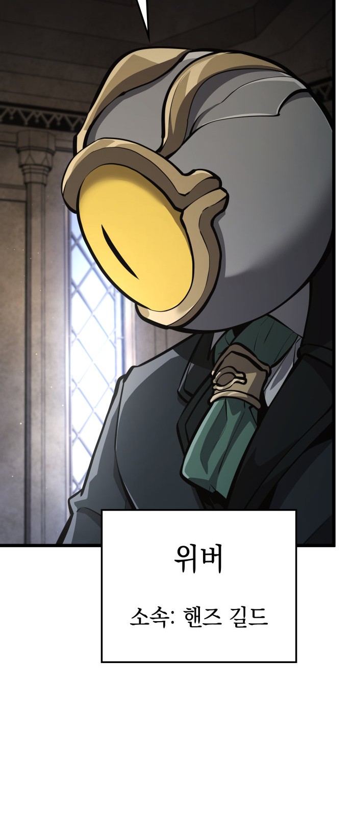107 페이지