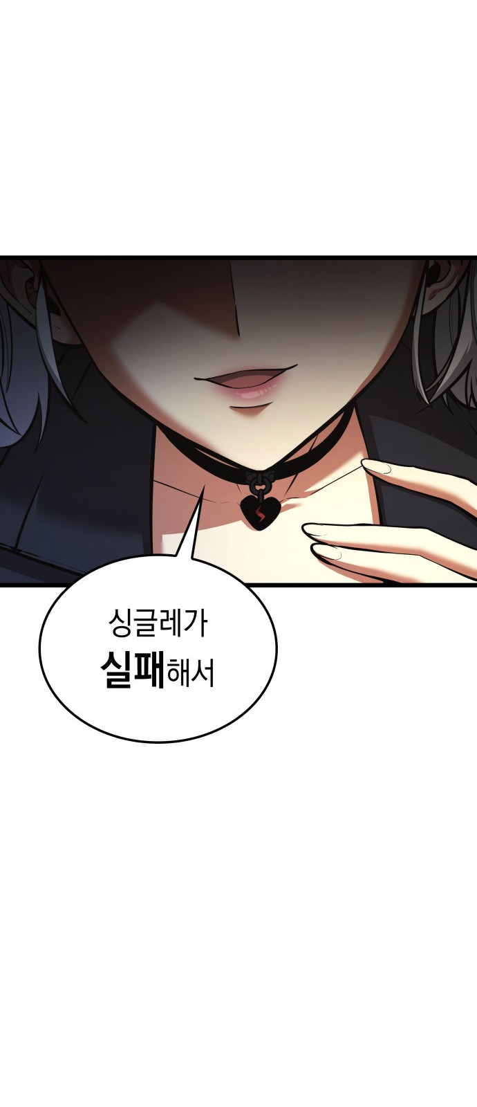 109 페이지