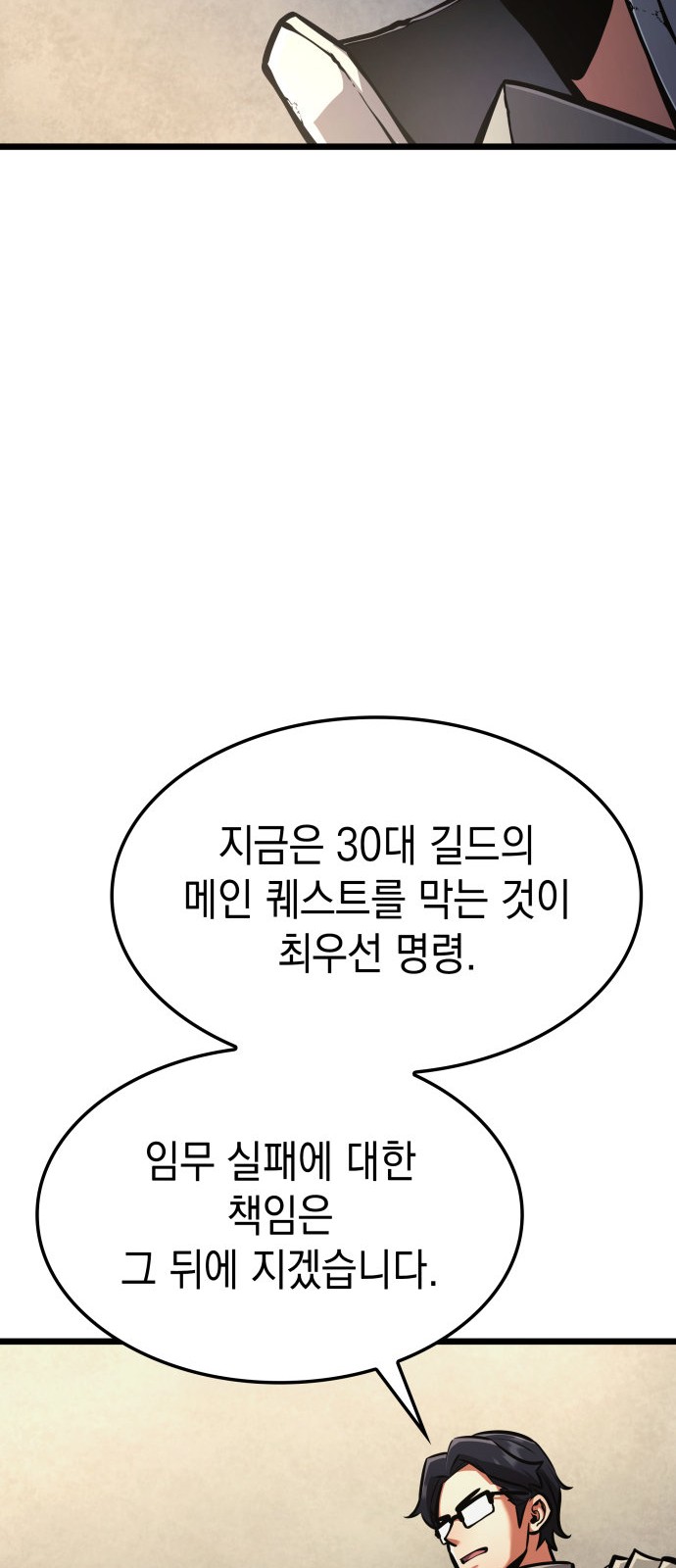 112 페이지