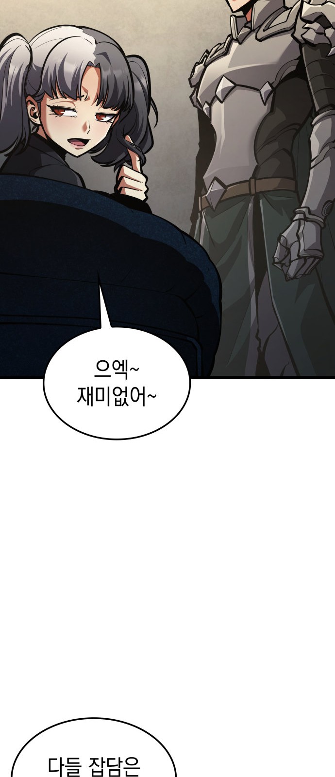 113 페이지
