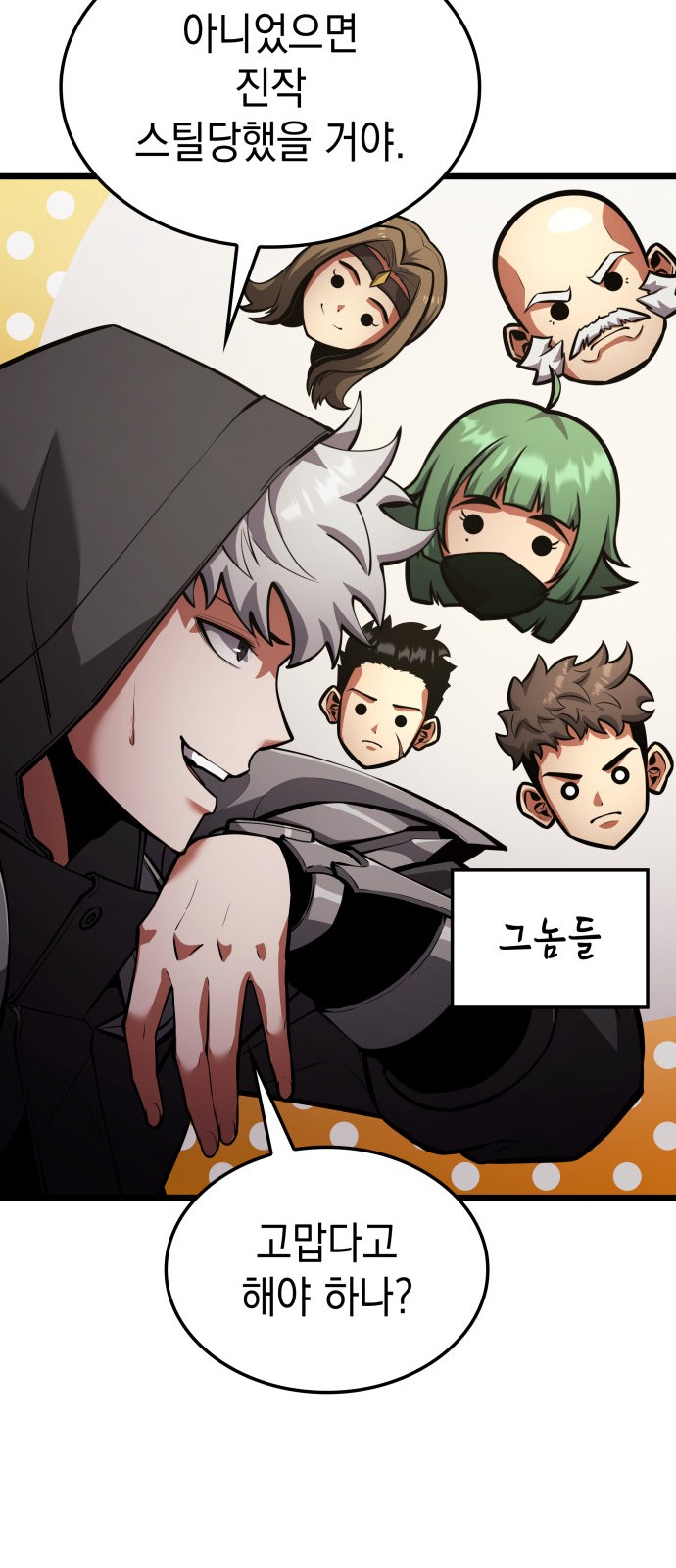 14 페이지