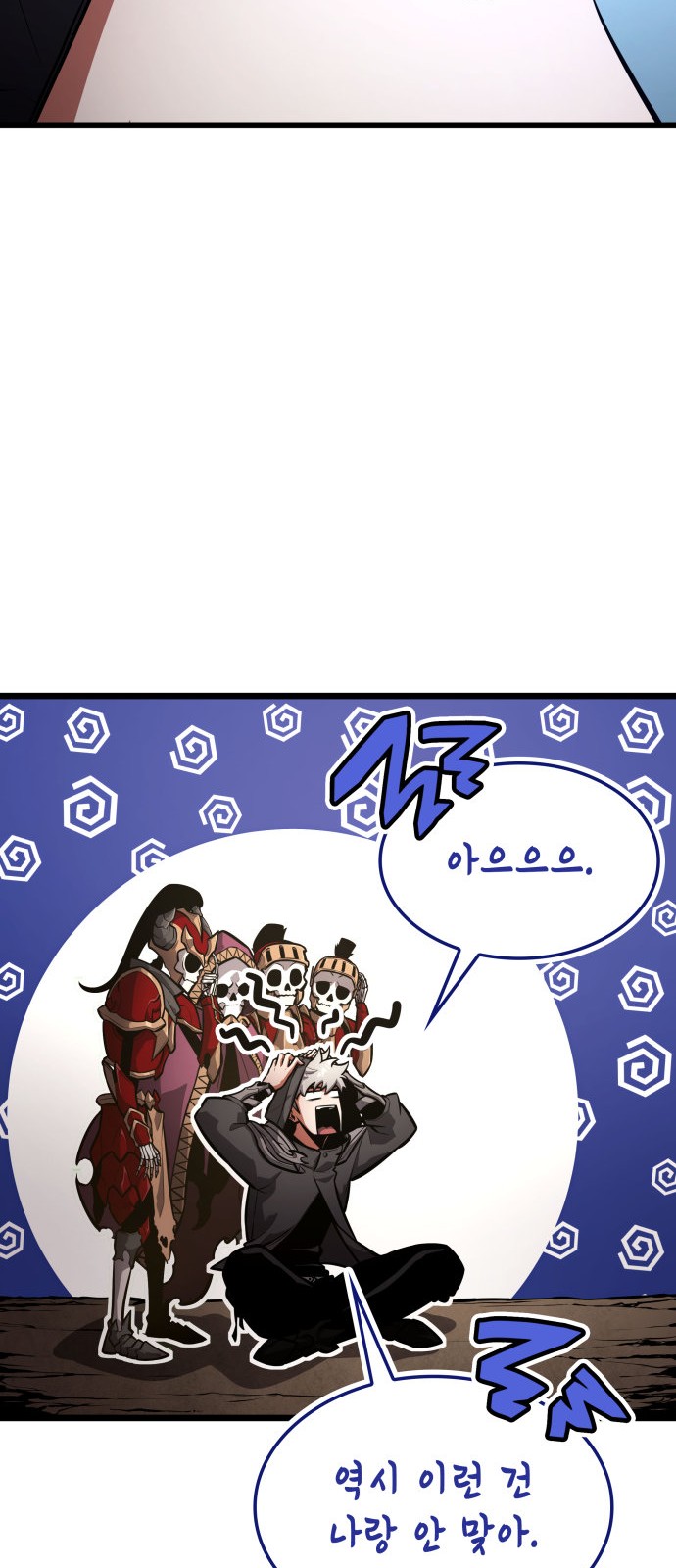 26 페이지