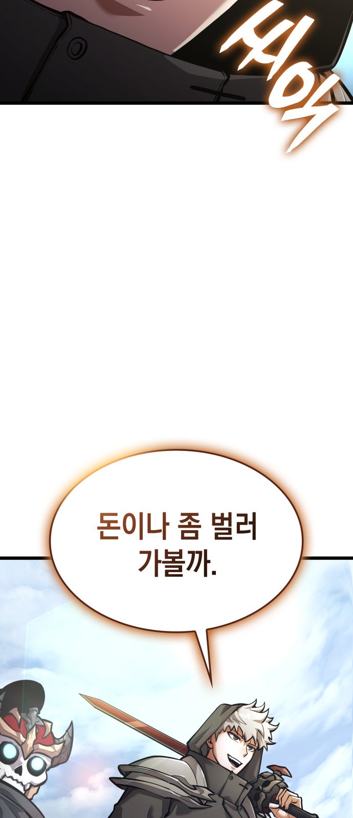 30 페이지