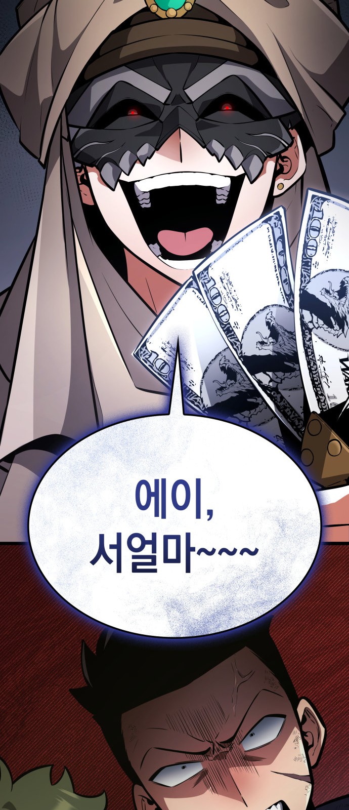 42 페이지