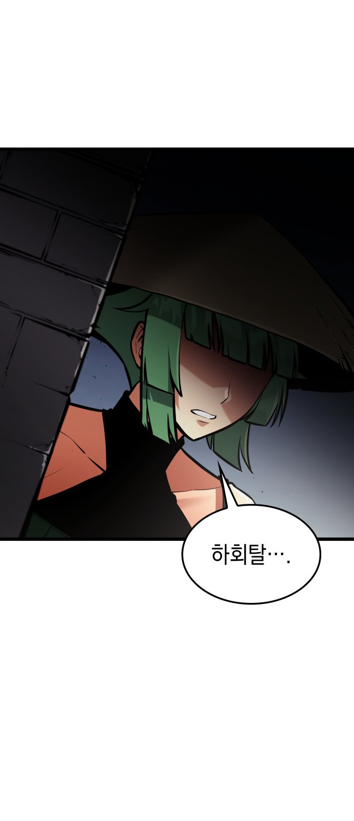 45 페이지