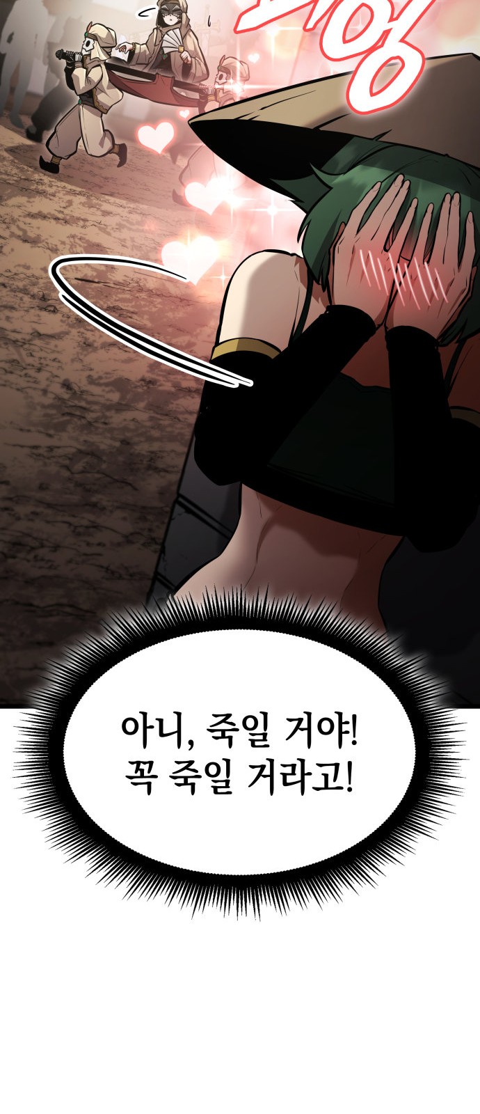 49 페이지