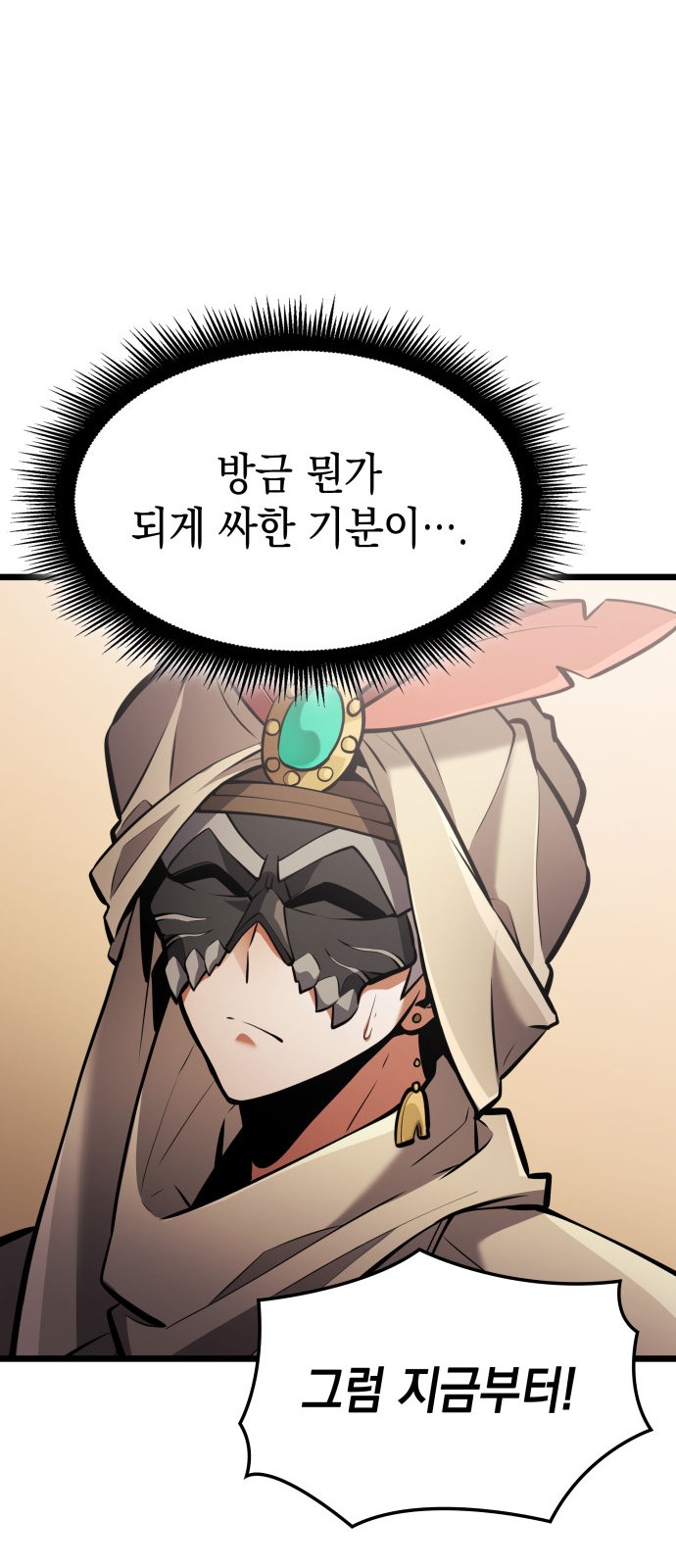 50 페이지