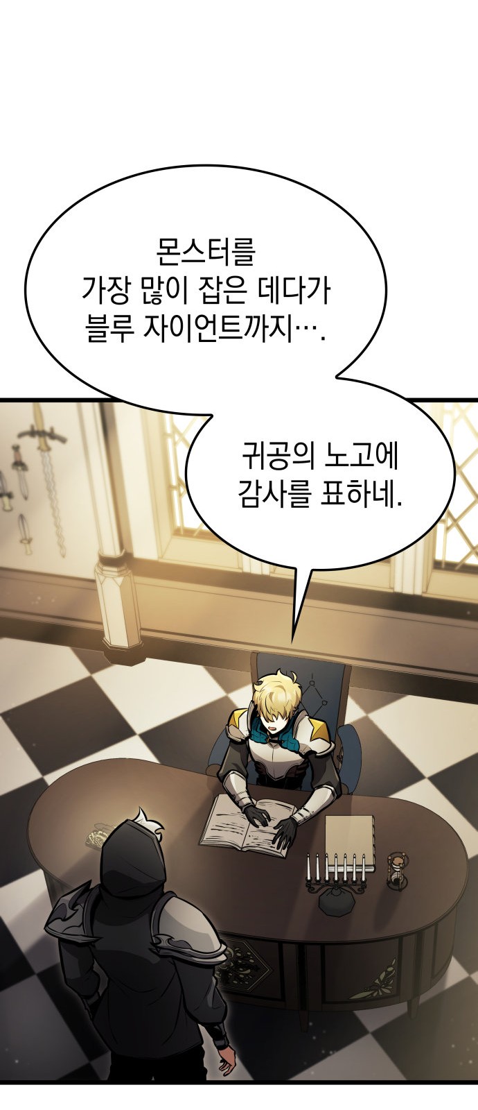 56 페이지