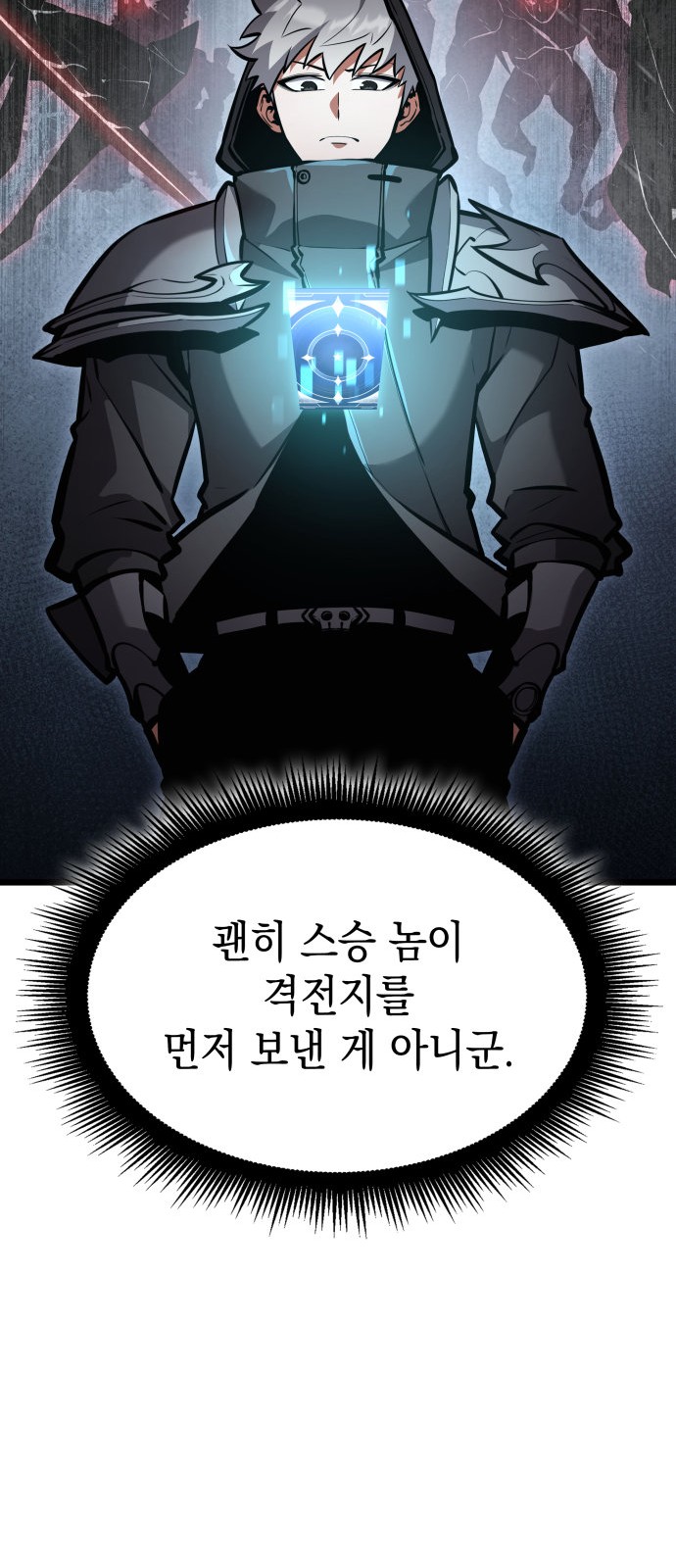 67 페이지