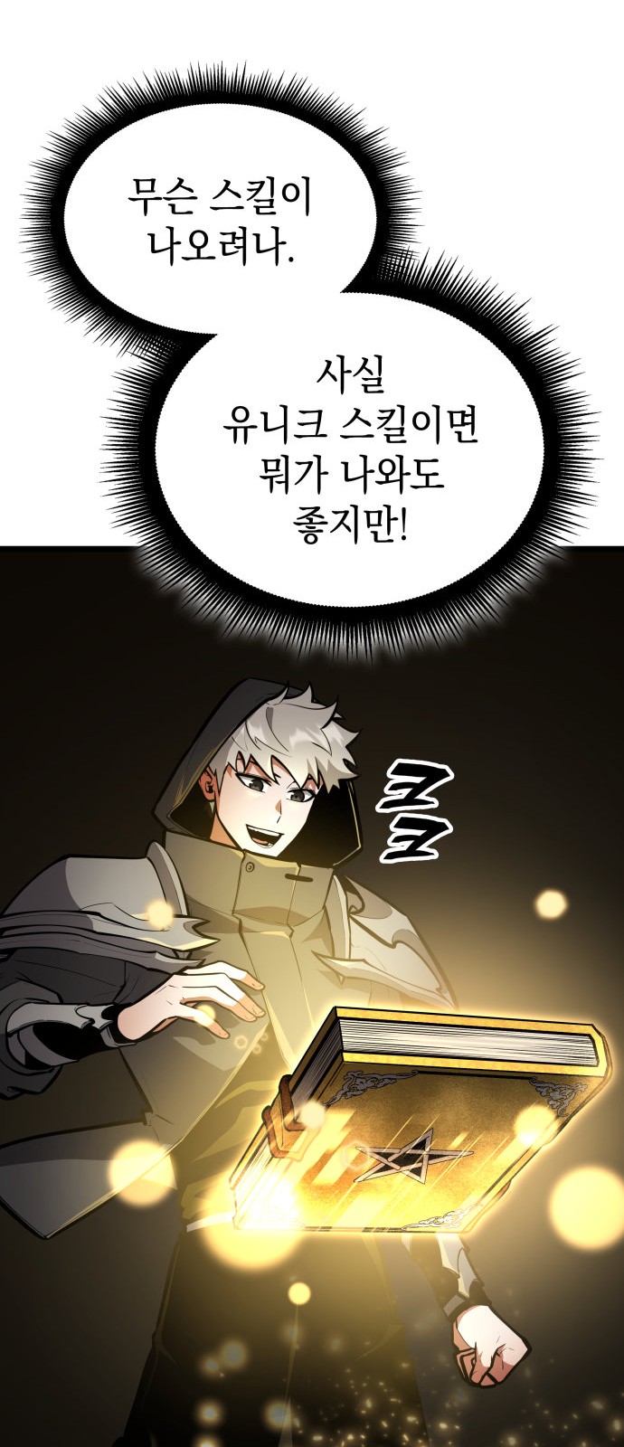 72 페이지