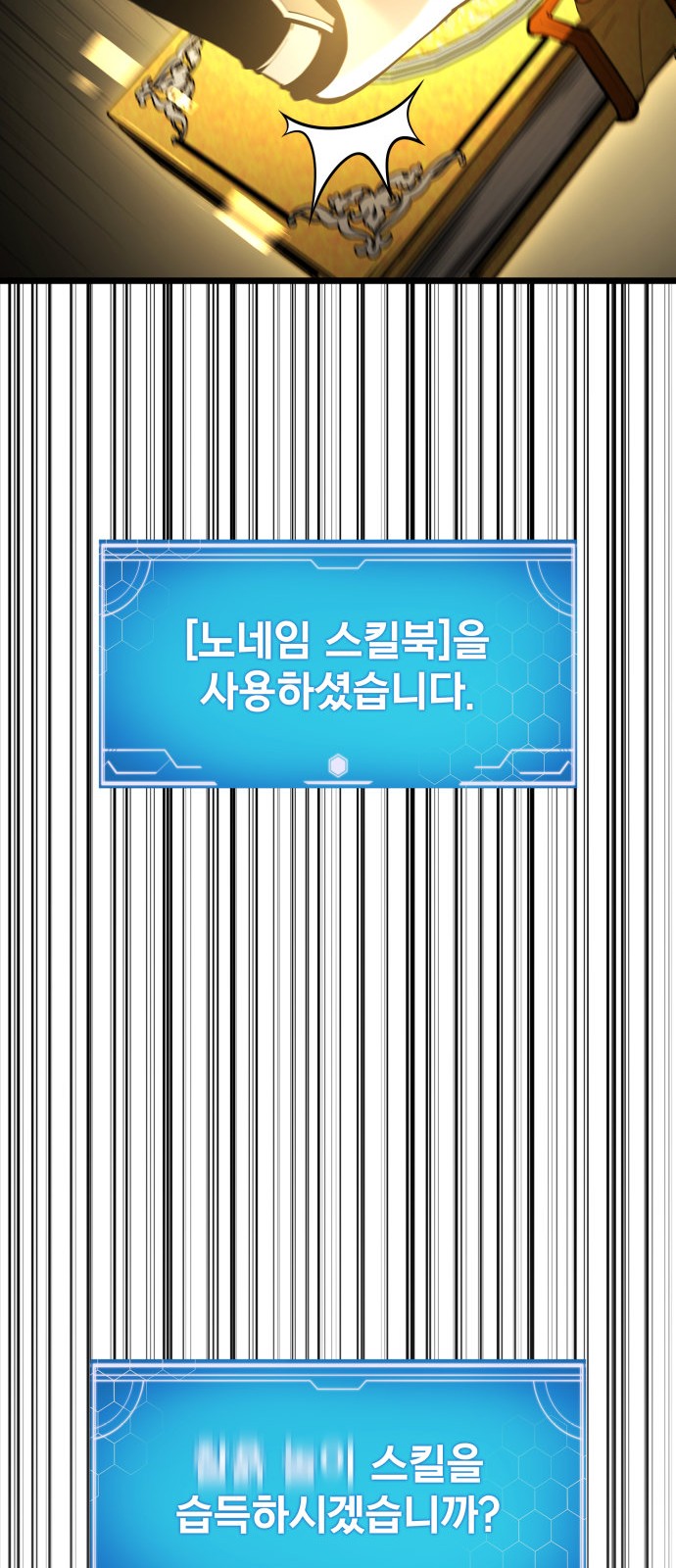 74 페이지