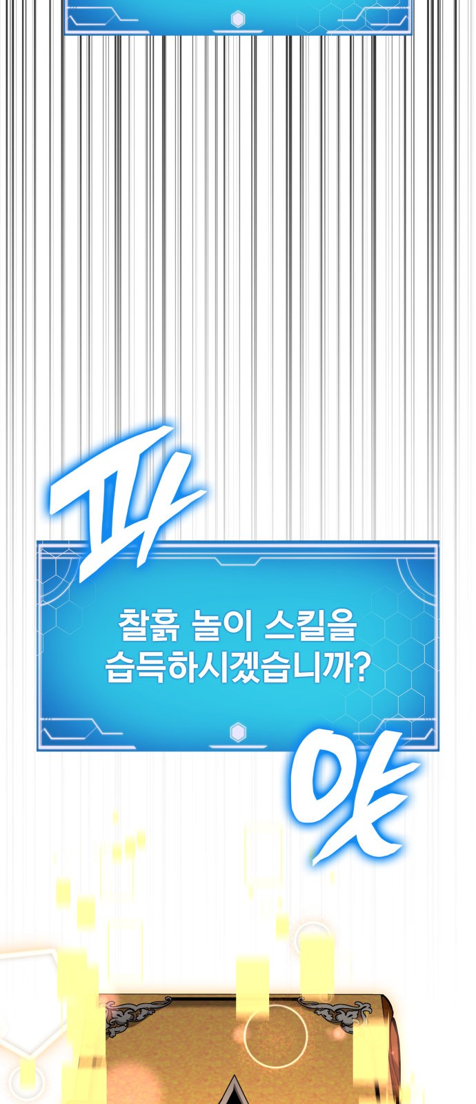 75 페이지