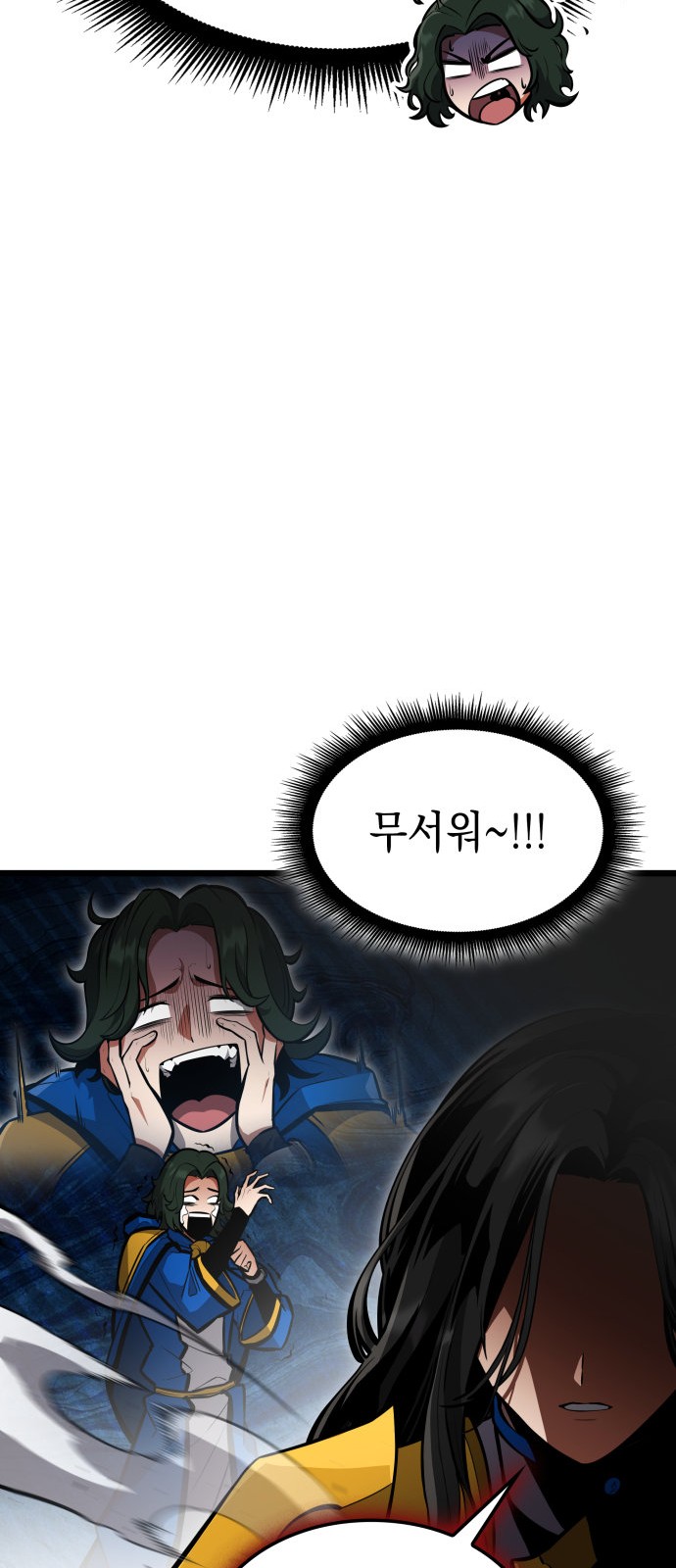 83 페이지
