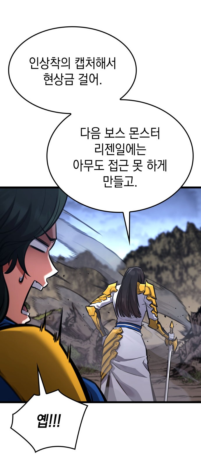 91 페이지