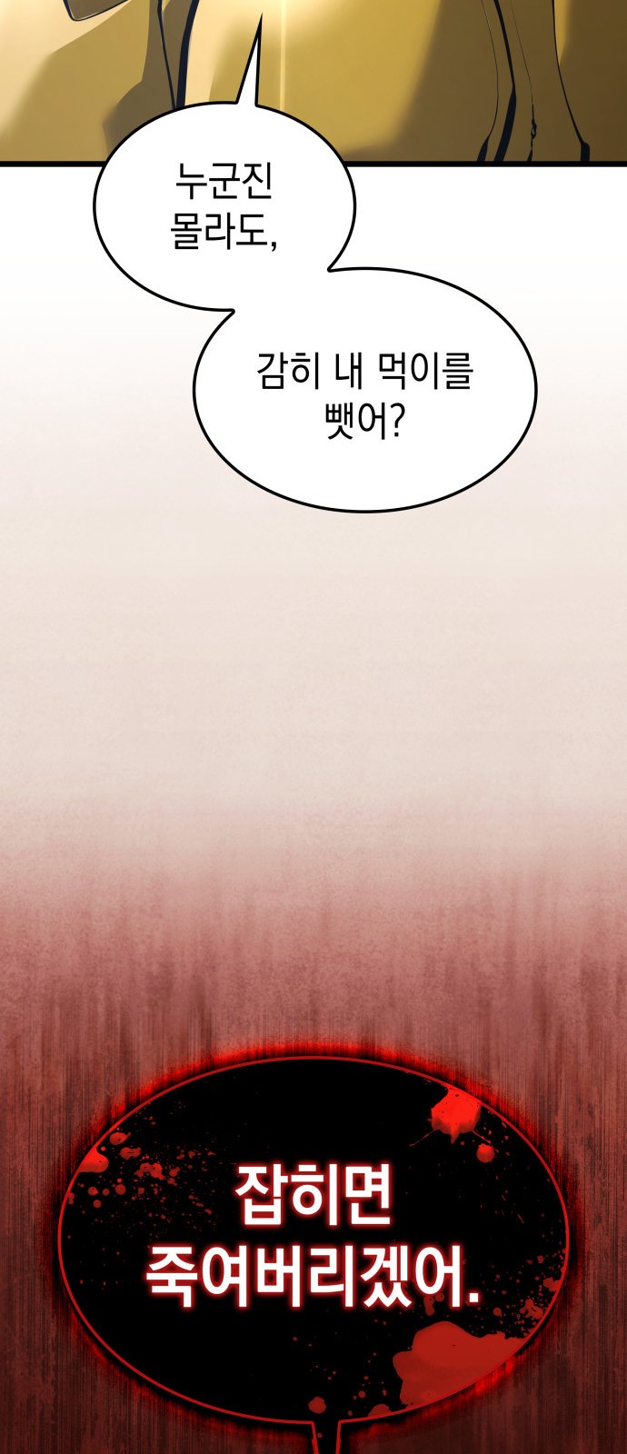 93 페이지