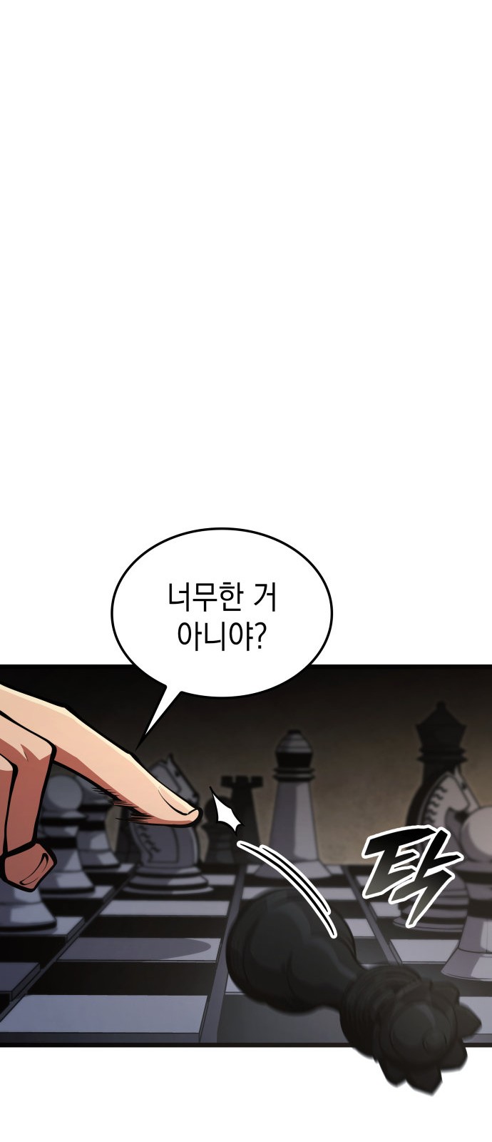 95 페이지