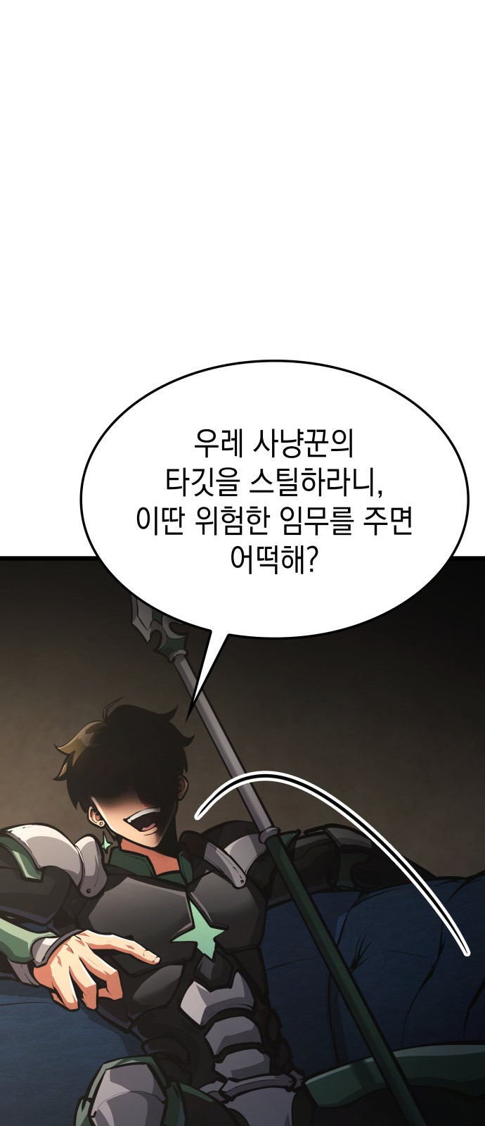 96 페이지