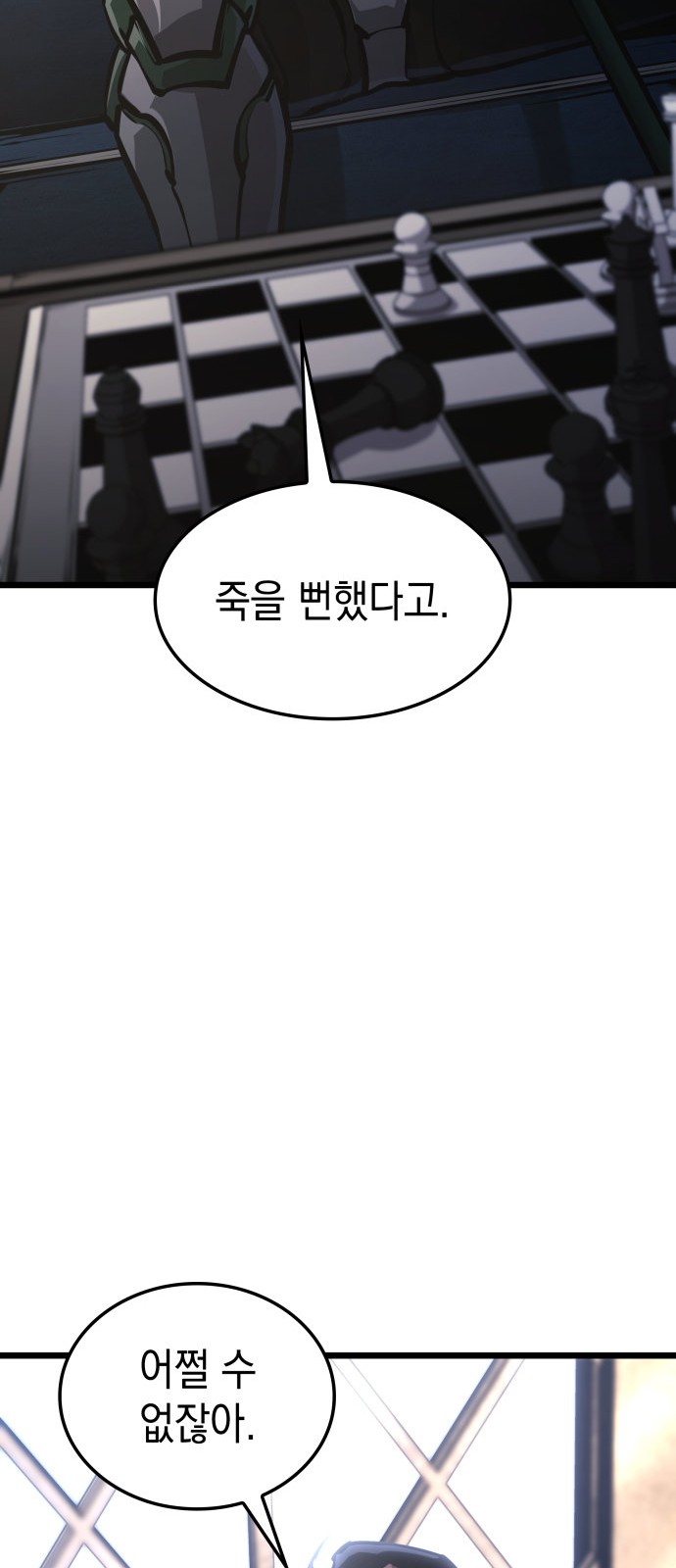 97 페이지