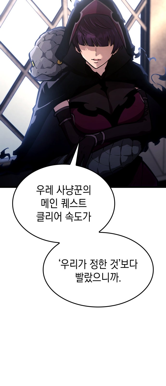 98 페이지