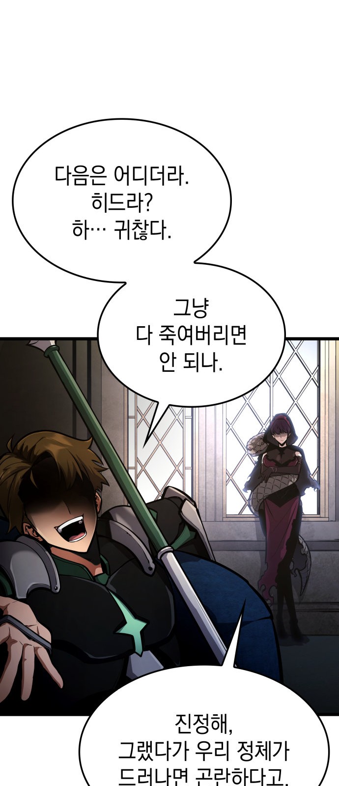 99 페이지