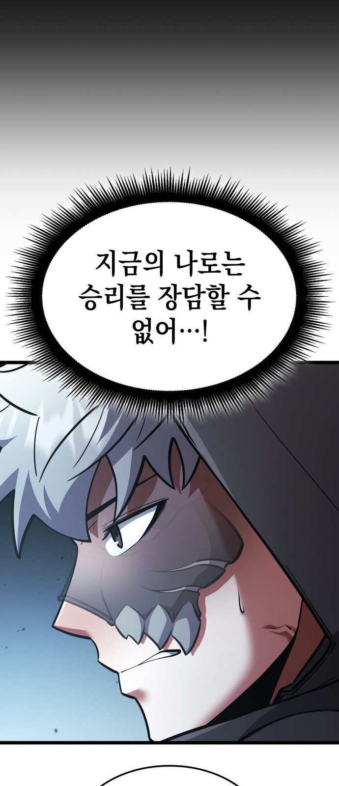 102 페이지