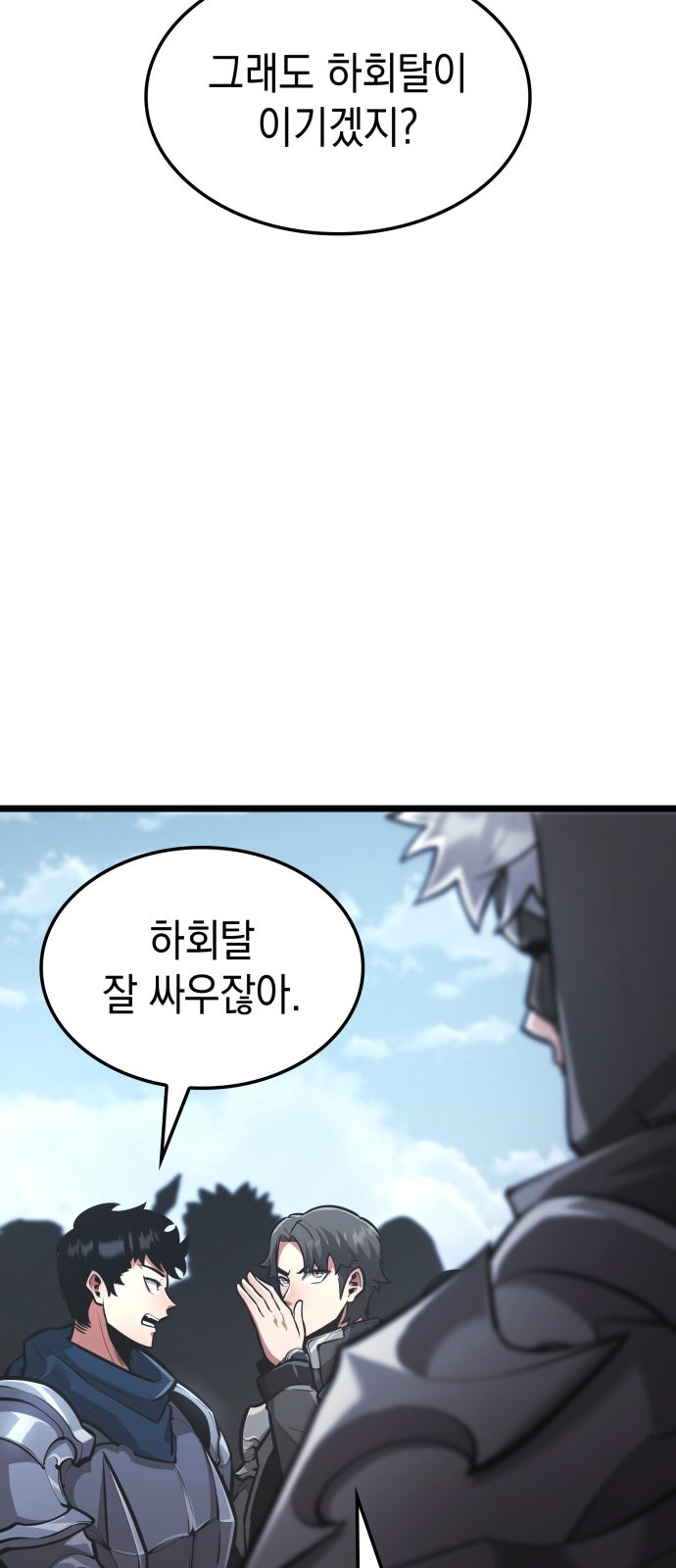 103 페이지