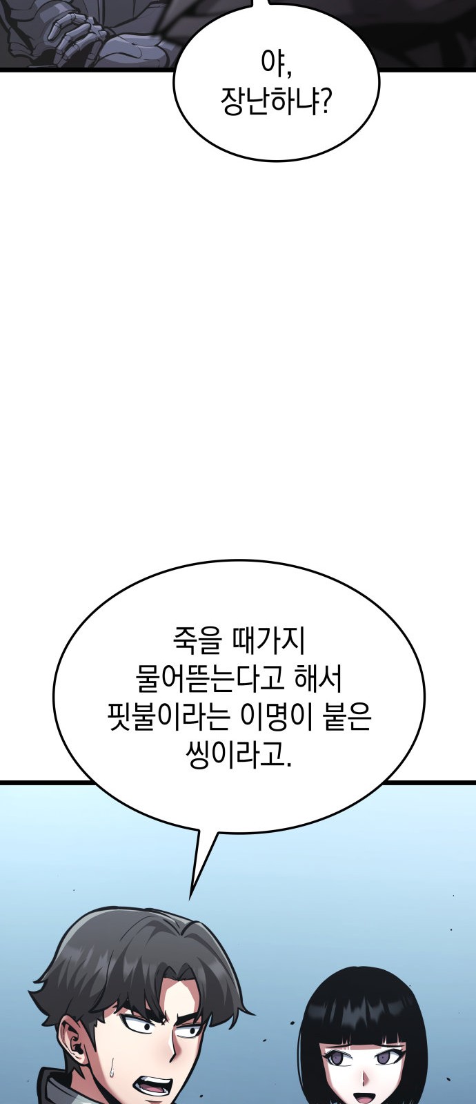 104 페이지