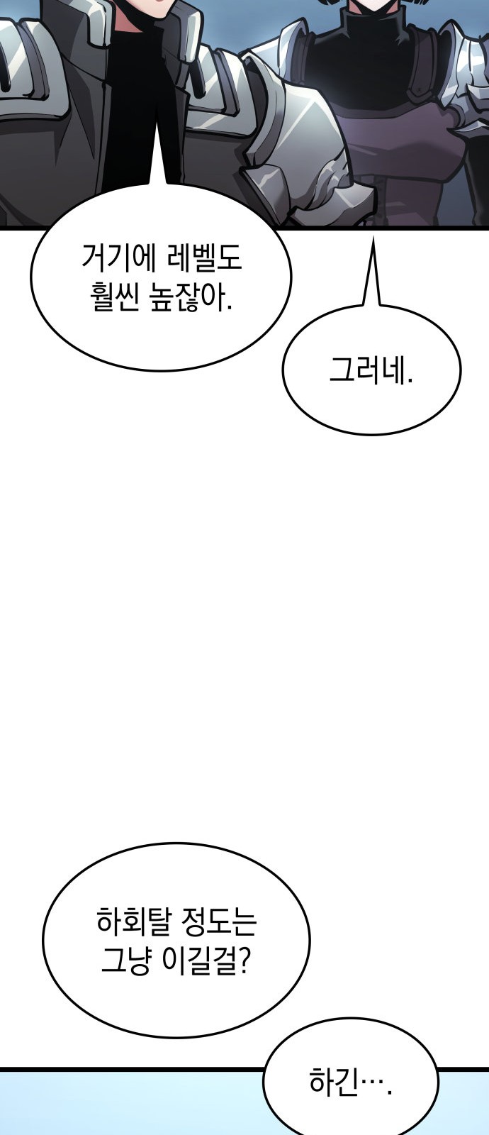 105 페이지