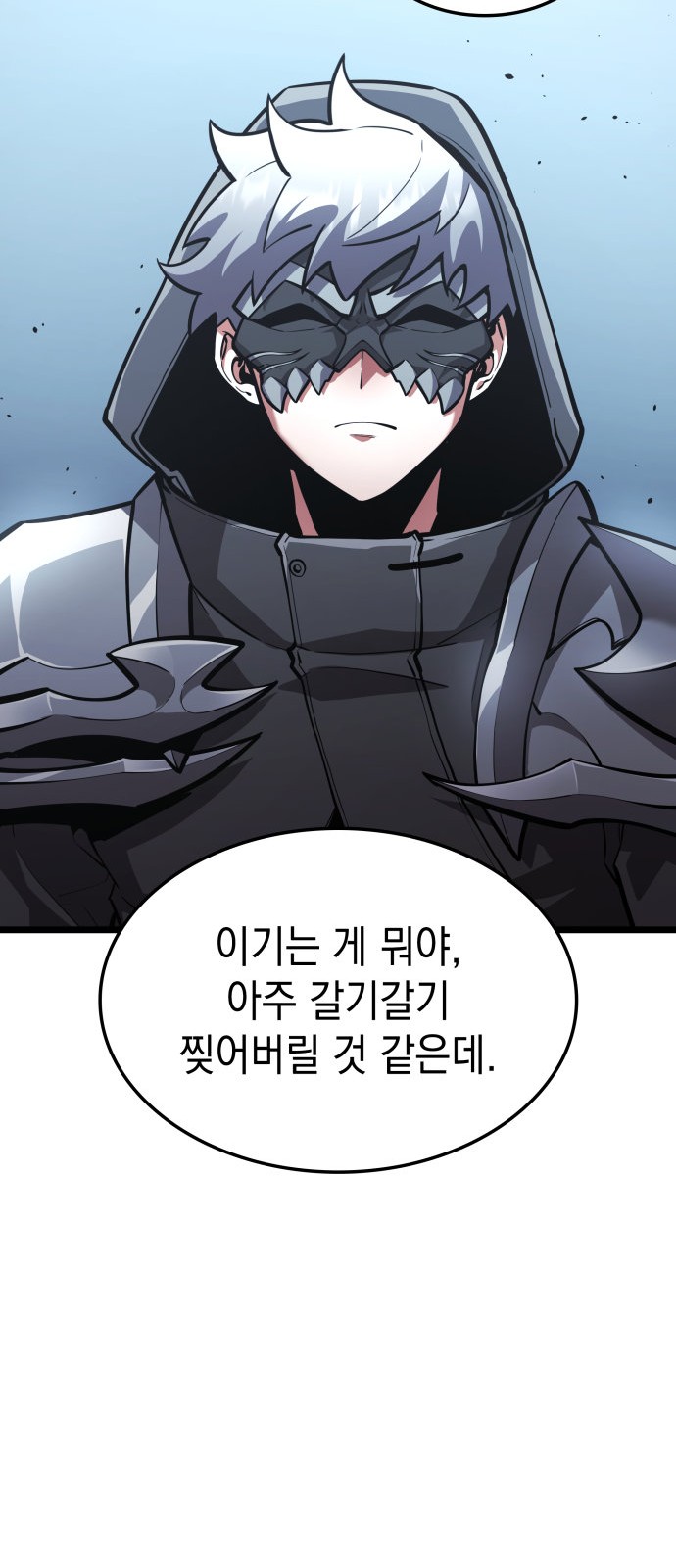 106 페이지